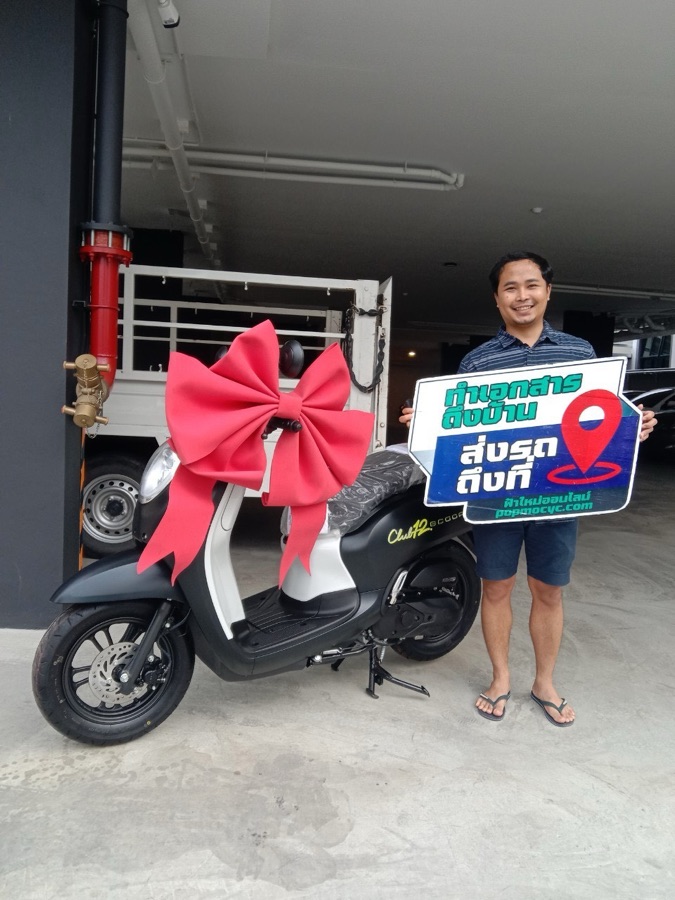 รีวิว 23